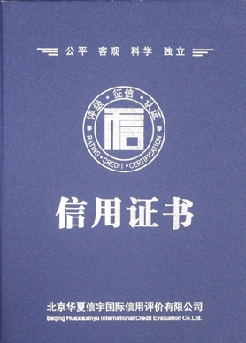 證書
